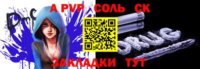 каннабис Севастополь
