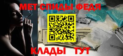 спиды Свободный
