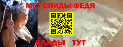 спиды Свободный