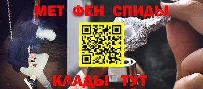 спиды Свободный