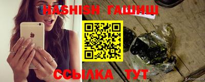 каннабис Севастополь