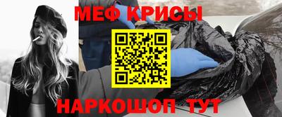 СК Северобайкальск