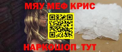 СК Северобайкальск