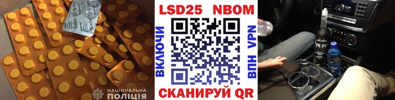 LSD-25 экстази кислота  Оренбург 