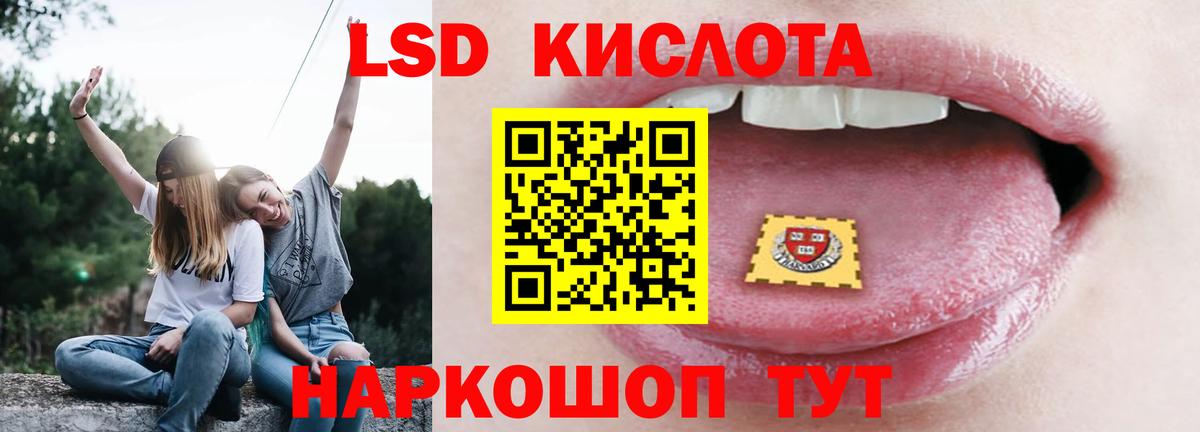 Оренбург  ЛСД экстази ecstasy  Вход с VPN  Лсд 25 экстази кислота 