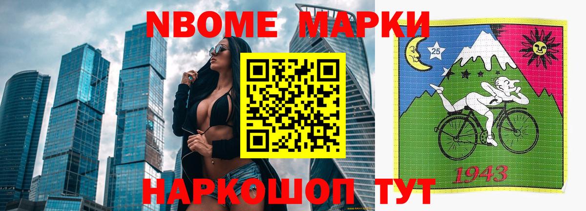 Лсд 25 Оренбург