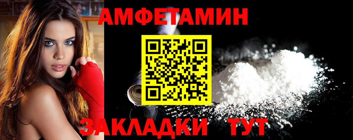 МЕТАМФЕТАМИН Methamphetamine  МЕТАМФЕТАМИН Methamphetamine  Метамфетамин  Оренбург  Вход с VPN 