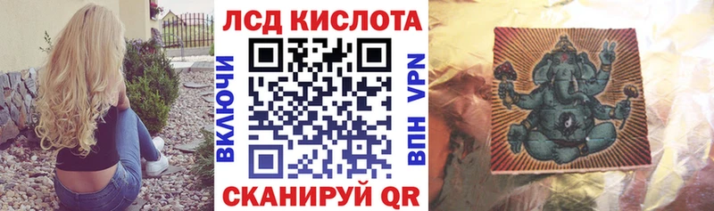 Марки N-bome 1,5мг  Оренбург 
