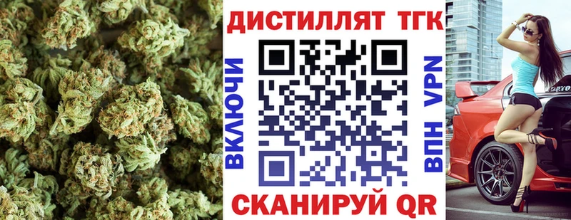 ТГК гашишное масло darknet как зайти Оренбург