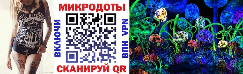 Галлюциногенные грибы MAGIC MUSHROOMS  Оренбург 
