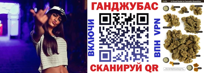 Канабис гибрид  Оренбург 