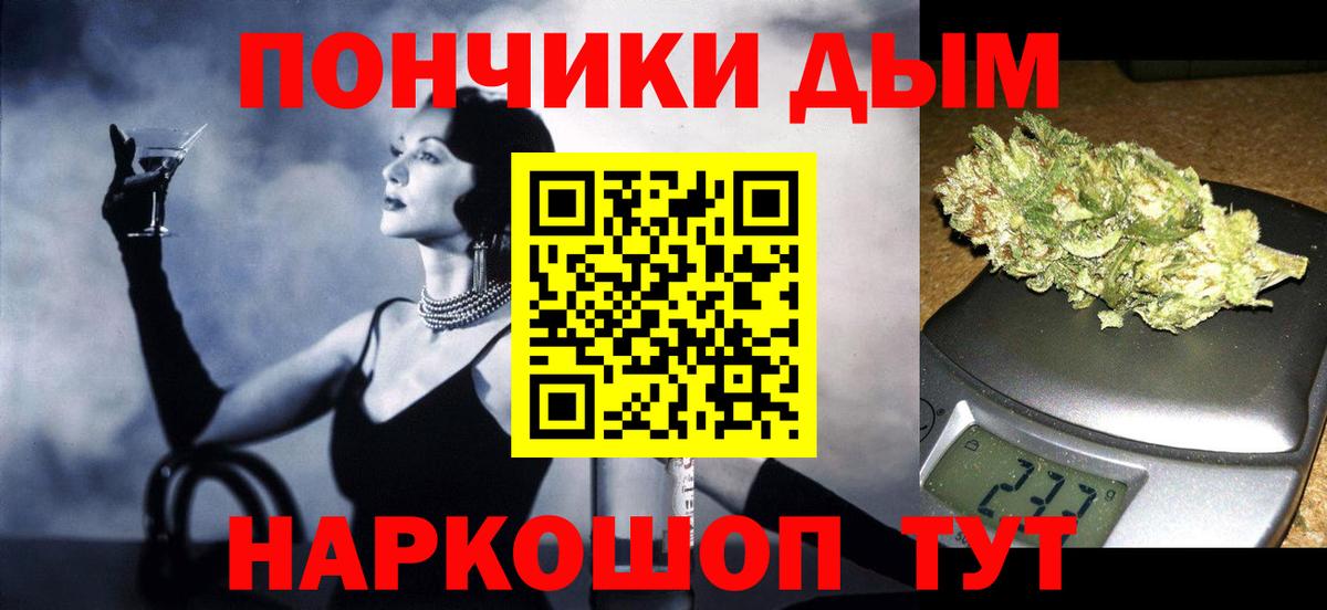 МАРИХУАНА ГИДРОПОН Оренбург
