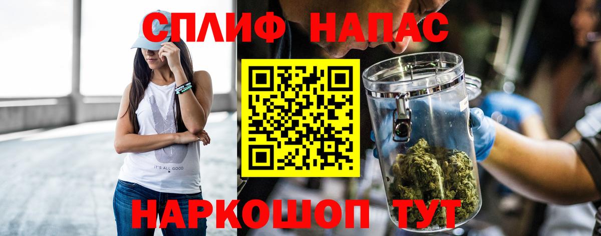 Бошки Шишки гибрид  Бошки Шишки Amnesia  Вход с VPN  Оренбург  Каннабис OG Kush 